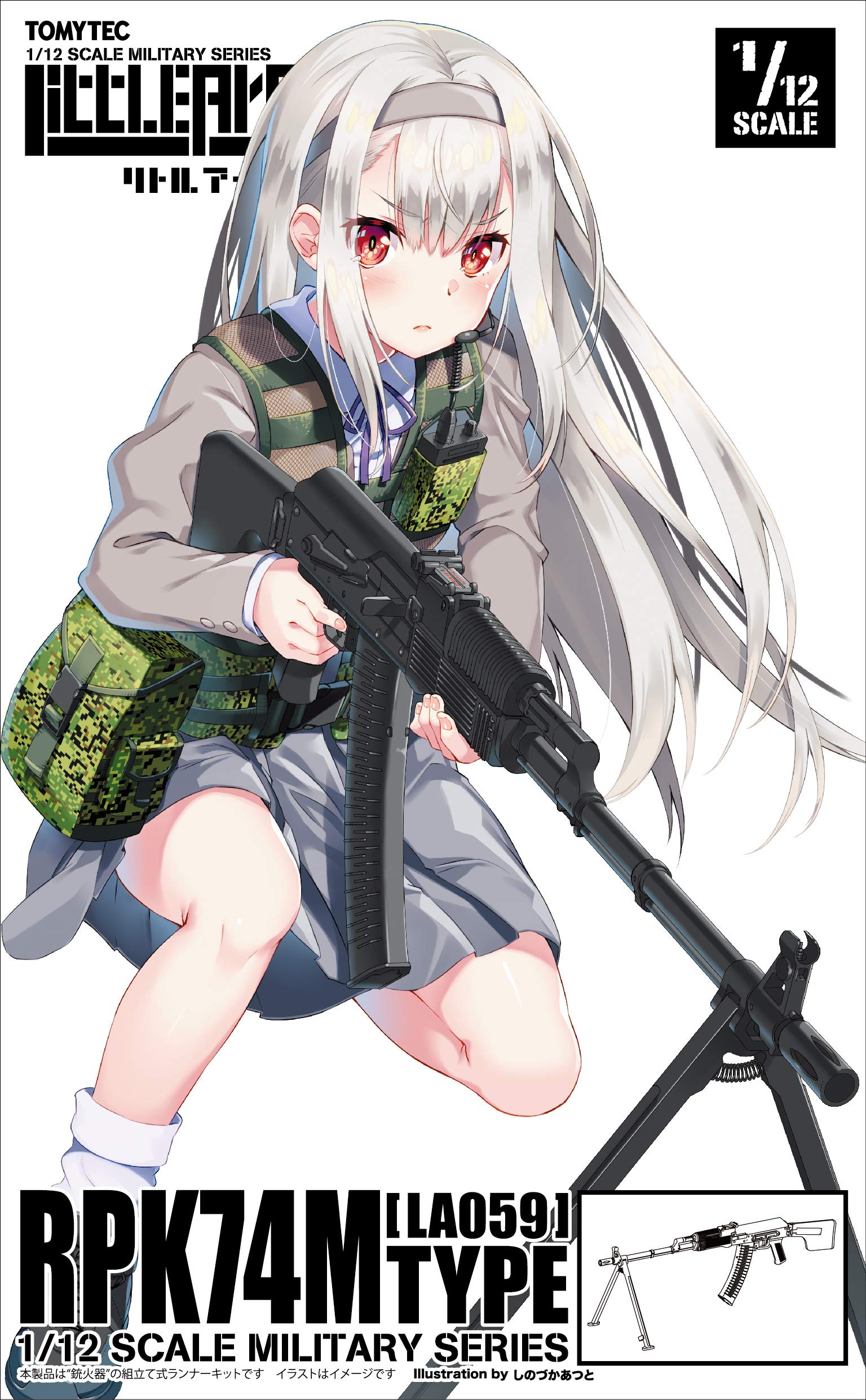 

TOMYTEC Little Armory LA059 RPK74M Тип Пластиковая Модель