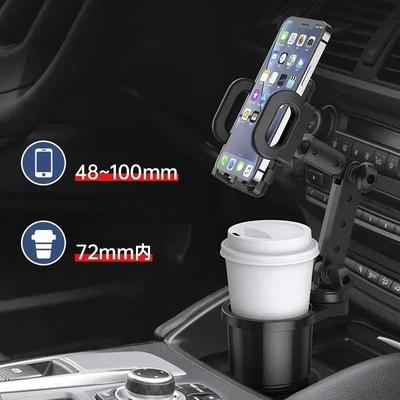 Auto Getränkehalterung Erweiterung mit Auto Handyhalter 360° Drehung Getränkehalterung Erweiterung Smartphone Auto Innenraumzubehör