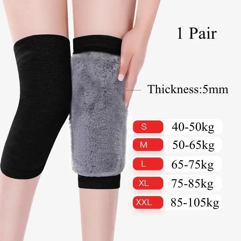 Knieschoner für den Winter, Plüsch, Thermo-Knieorthesen für Senioren, Damen und Herren, elastisch, warm, Beinmanschetten, Arthritis, rheumatische Schmerzen, Büroruhe