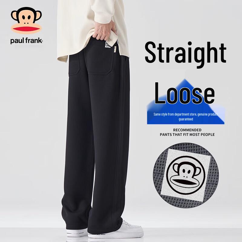 paul frank Men's Casual Loose Straight-Leg Pants