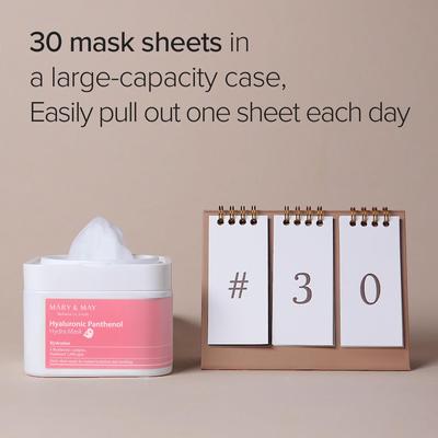 Hyaluron-Panthenol-Hydra-Maske 30 Stück AUTHENTISCHER SHOP
