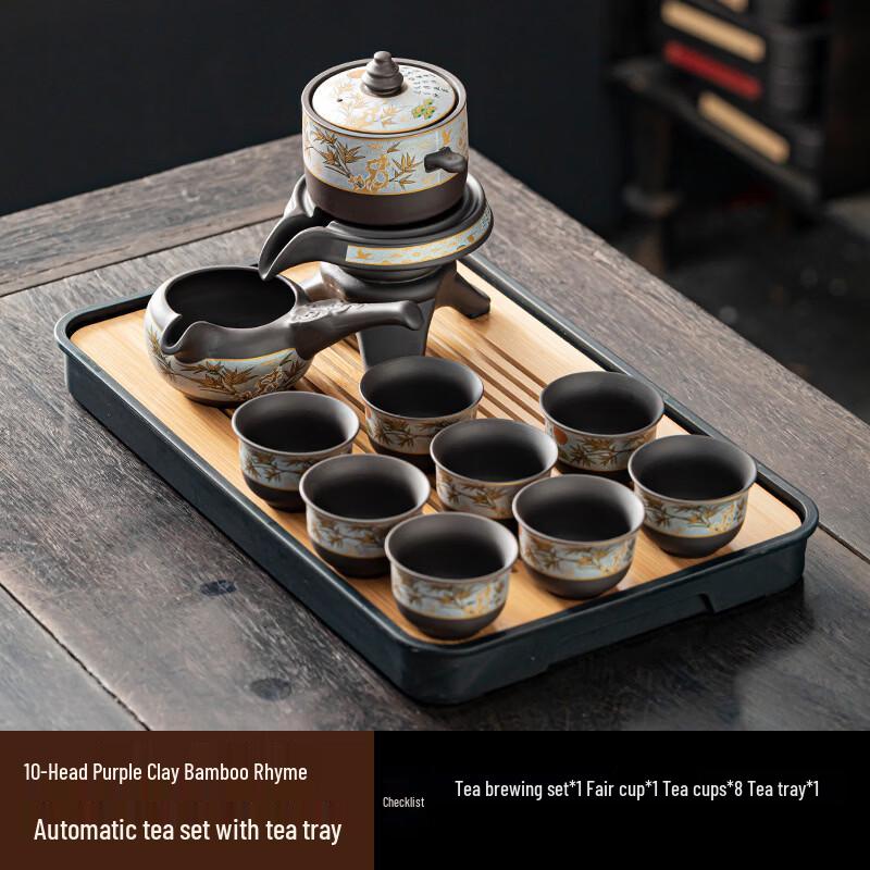 

Chaxun Zisha Graphite Auto Rotating Kung Fu Tea Set with Black Bamboo Tray