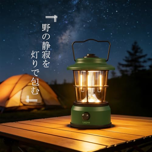 Lepro Lantern, USB Rechargeable, Retro LED Lantern, Stylish Camping Lantern with Antique Style, Solo Camping [High Brightness, Daylight/Warm White Swi