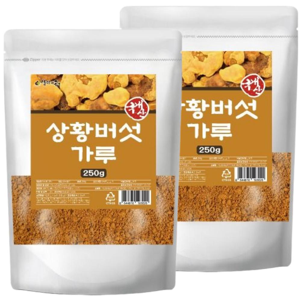 Domestic Sanghwang Mushroom Powder 250g, KFDA Certified, 2 Pcs