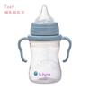 b.box Straw Mug Set for Babies 4 Months and Up, Adapts to Development, Baby Shower Gift, Muted Colors [Authentic Product] [Step-Up Mug Pack] Ocean