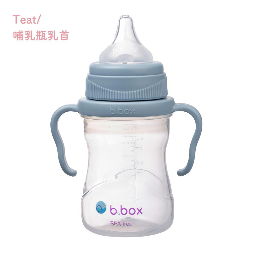 b.box Straw Mug Set for Babies 4 Months and Up, Adapts to Development, Baby Shower Gift, Muted Colors [Authentic Product] [Step-Up Mug Pack] Ocean