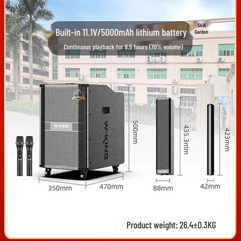 W-King K30 380W Portable Outdoor Bluetooth Trolley Speaker with Dual Mics CN plug (adapter included) (CN version)