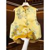 Antique High-end Vest Women's Chinese Top Women's Vest Atmospheric New Yellow Outer Wear