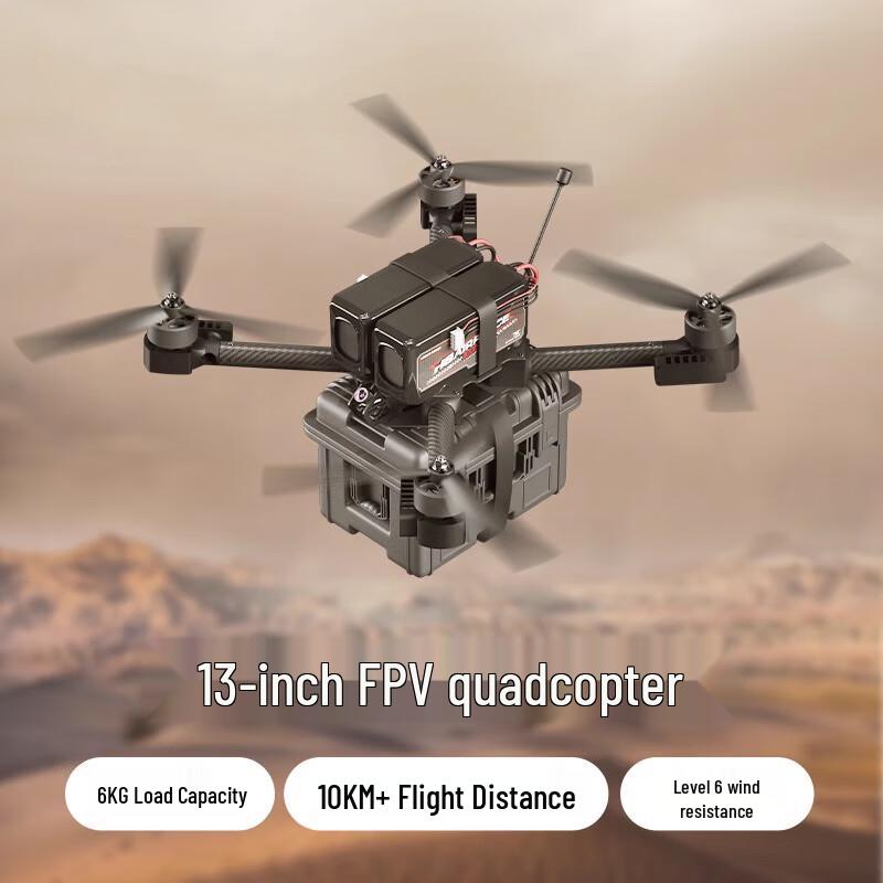 Hujian Heavy-Lift FPV Racing Drone (CN Version)