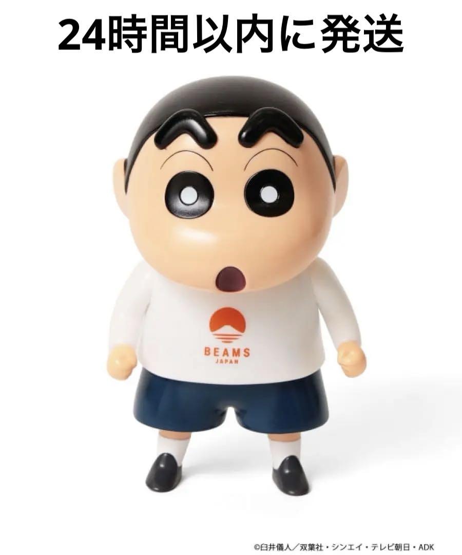 

[USED] SOFVIPS / Nohara Shinnosuke BEAMS JAPAN limited color ver.