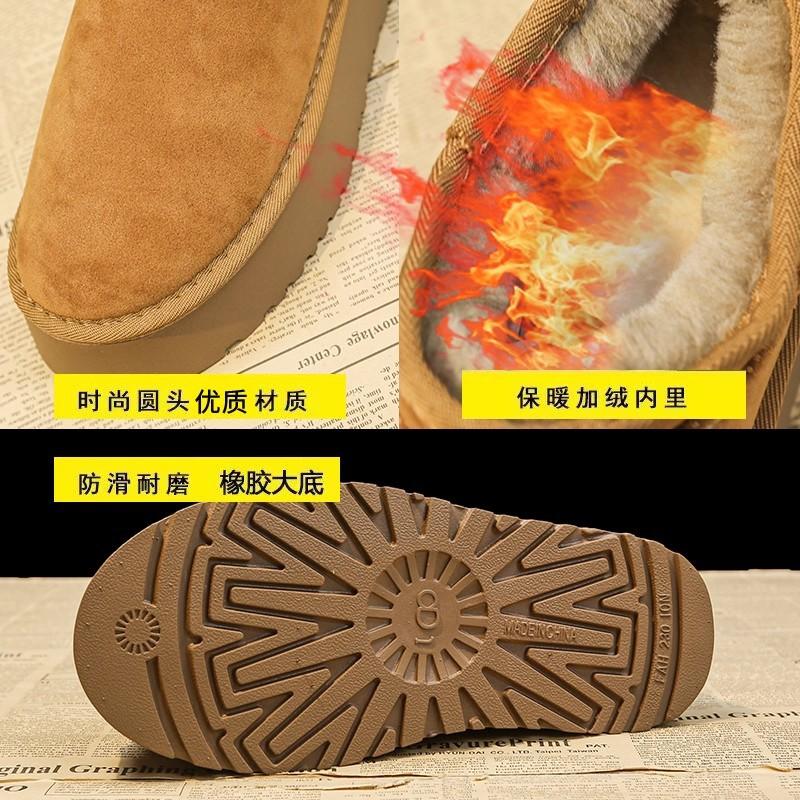 Thick-soled snow boots women's fur integrated 2025 new winter velvet bread shoes short tube heightening Northeast cotton shoes