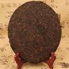 Natural Herbal Energy Tea Men Women China Cooked Pu-erh Tea Cake Ripe Puerh Black Tea 250g