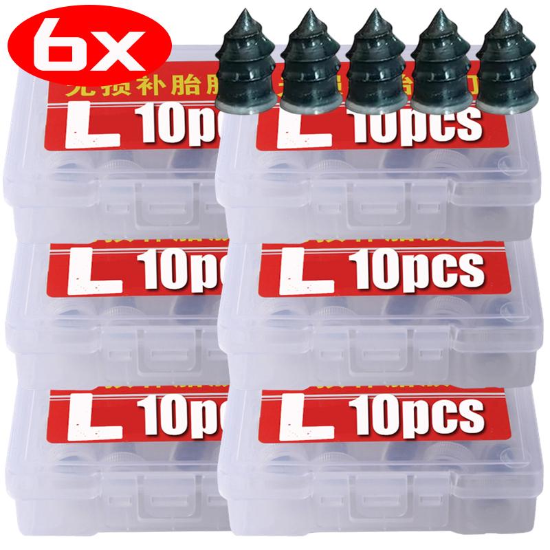 10-60pcs Car Motorcycle Vacuum Tyre Repair Nails Truck Scooter Bike UniversalTire Puncture Repair Rubber Metal Nails Accessories