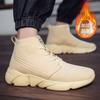 Couple High-top Fly-woven Velvet Sneakers, Straps, Socks, Large-size Cotton Shoes, Men's and Women's Autumn and Winter Casual Shoes