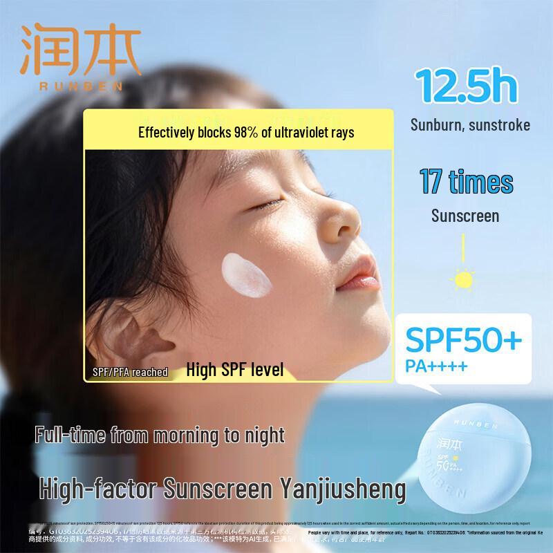Runben Kids Lightweight Waterproof Sunscreen Lotion