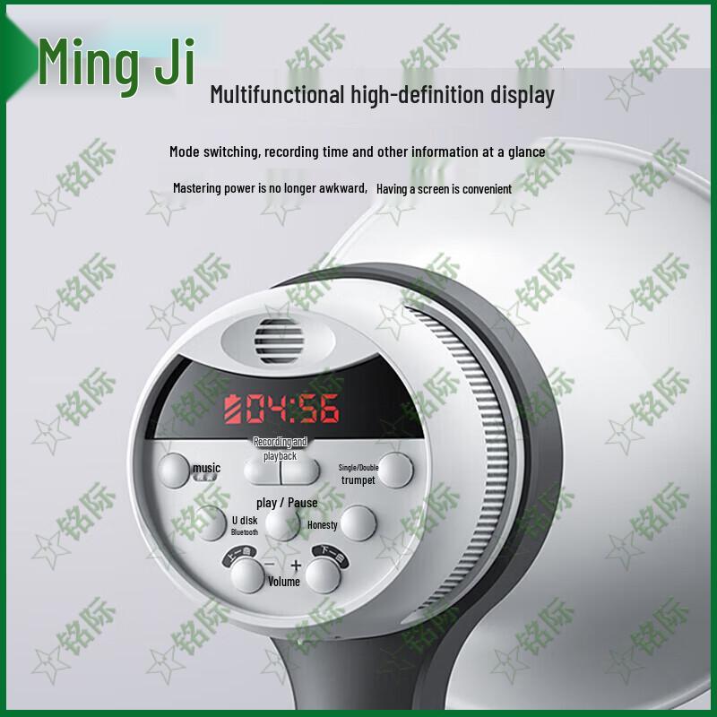 Portable Megaphone with Recording Function