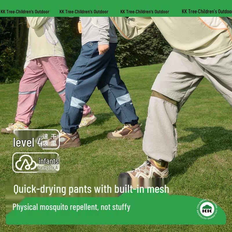 Kocotreekk Kids Cooling Quick-Dry Jogger Pants