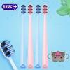 Saky Wide Head Soft Bristle Toothbrush