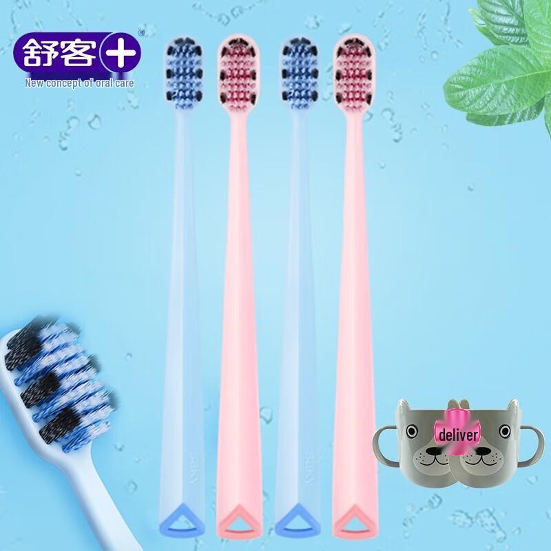 Saky Wide Head Soft Bristle Toothbrush