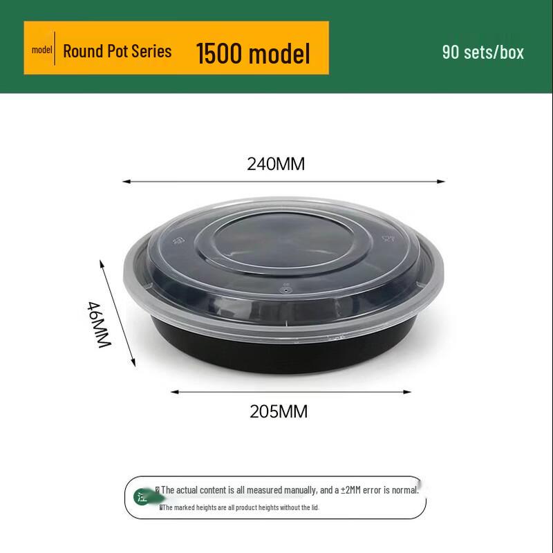 Jing Zhi Feng Disposable Thickened Round Takeaway Containers with Lids