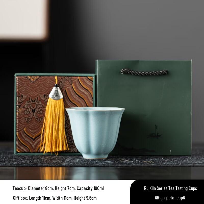 Hongyu Ru Ware Crackle Glaze Single Tea Cup Gift Box