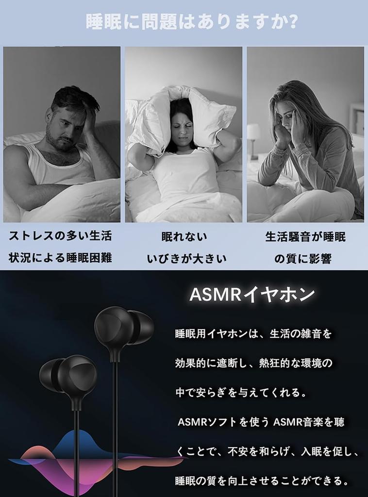 Wired Headphones for Sleeping Sound Quality Unique Soft Silicone Design for Comfortable Highly with Remote Control and Compatible with iPhone Ideal