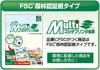Hisago A4 Blank Paper, 2-Sided, 4-Hole, FSC2003, 00069421 (Set of 2)