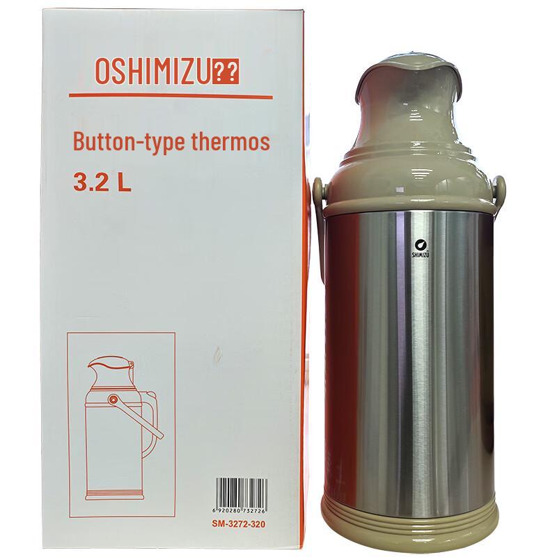 Qingshui Insulated Hot Water Jug 3.2L