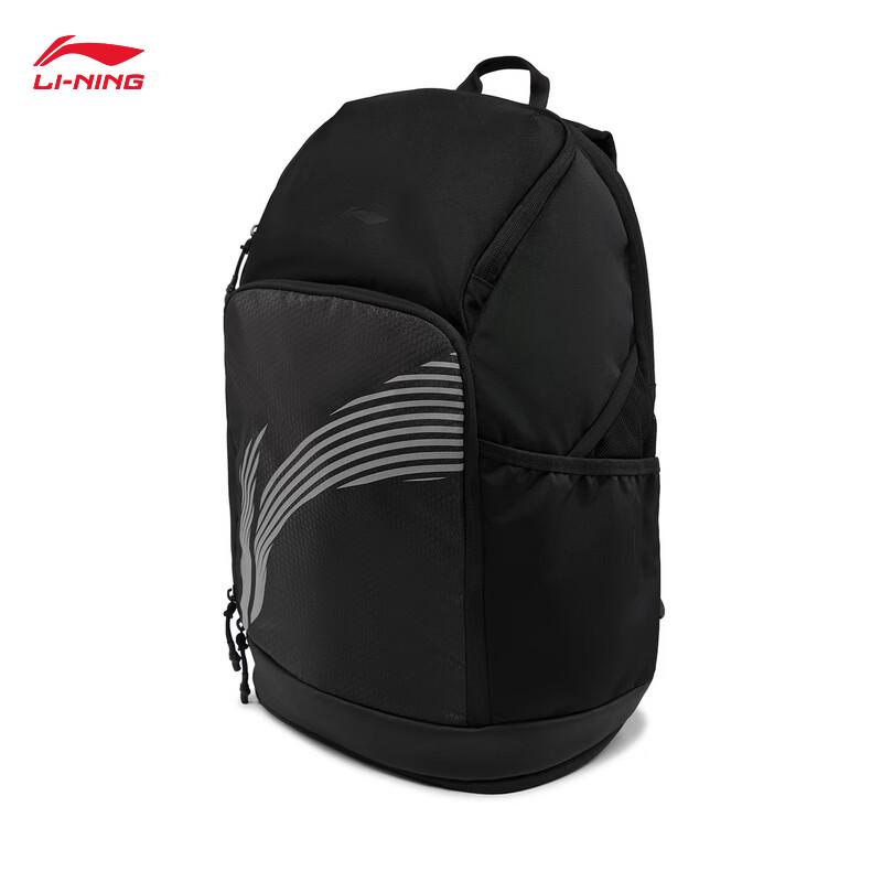 Li-Ning Reflective Fitness Backpack ABSW279