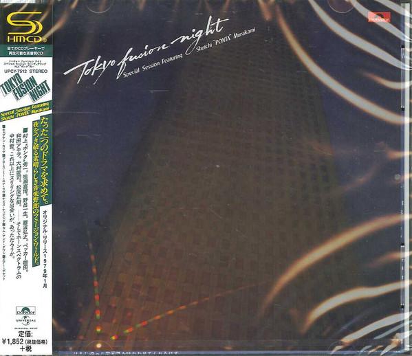 CD SHUICHI "PONTA" MURAKAMI - Tokyo Fusion Night (SHM-CD) UPCY7512 Polydor 2018 Japan Obi Jazz