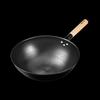 Zhang Xiao Quan 30cm Fine Iron Stir-fry Wok