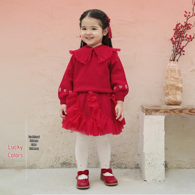 Girls Chinese Style Plush Winter Skirt Set 150cm