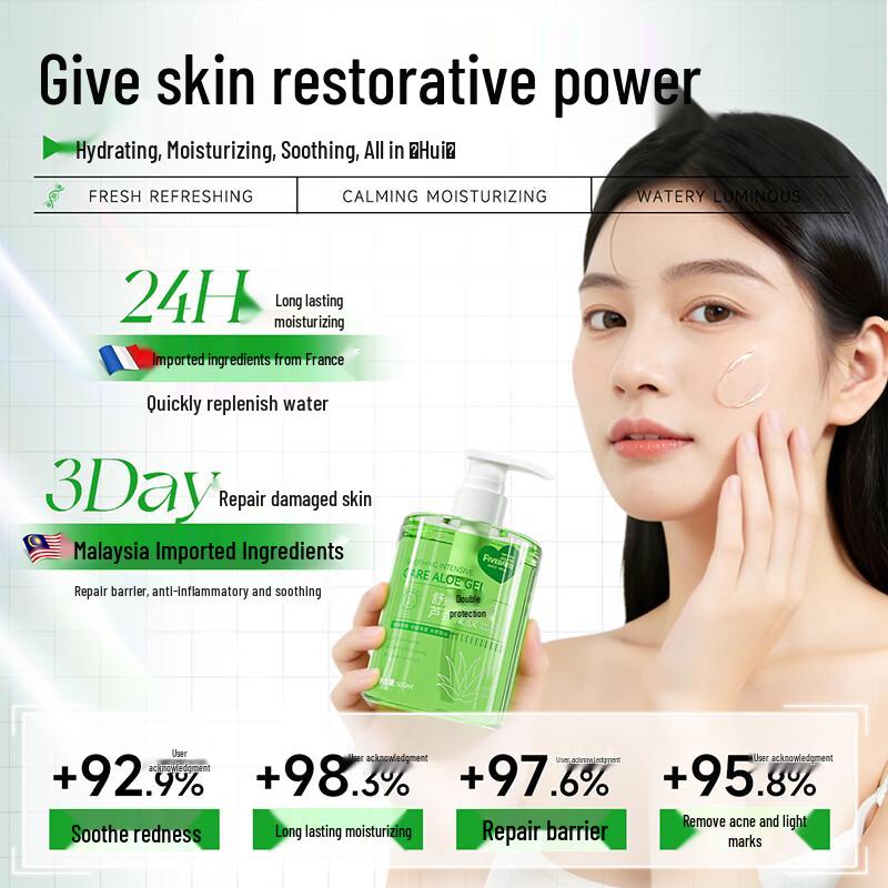FIVERAMS Aloe Vera Gel