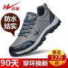 Men's Leather Waterproof Soft-soled Outdoor Hiking Shoes Men's Non-slip and Wear-resistant Sports Hiking Shoes