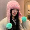 Korean Style Dopamine Contrast Color Knitted Hat Women'S Autumn Winter Ear Protection Warm Hat