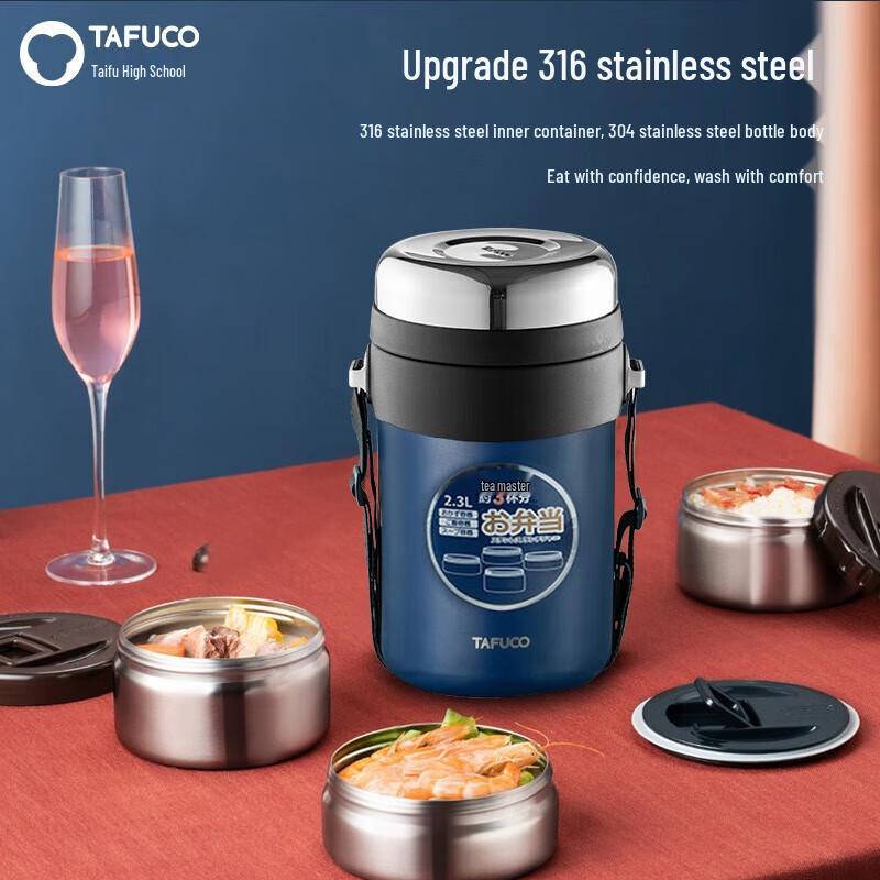 TAFUCO 2L Multi-Layer Vacuum Insulated Lunch Box