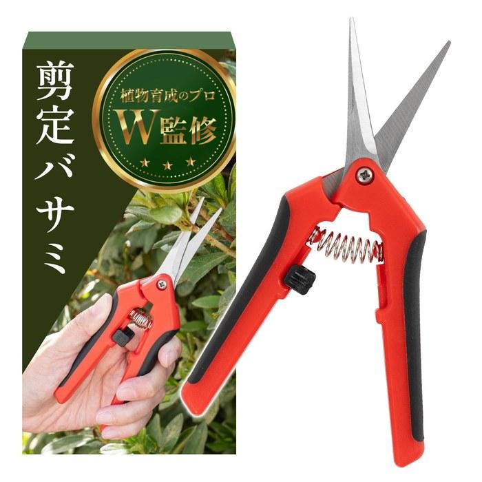 GarageBrandProduct Pruning Shears (Red)