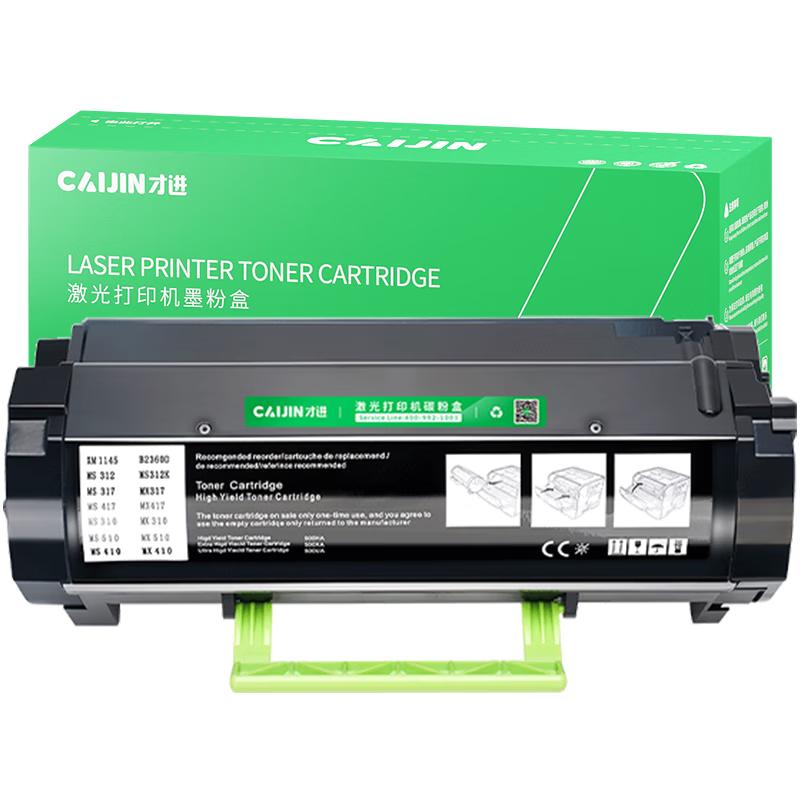 Compatible Pantum DL-500 Drum Unit & TL-500H Toner Cartridge