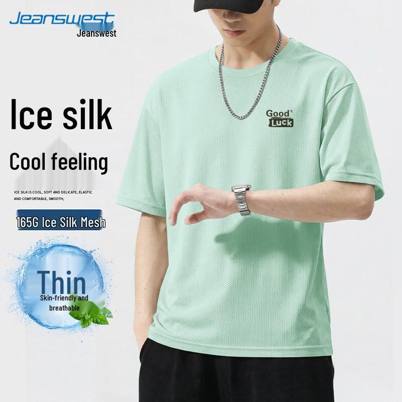 Jeanswest Men's Ice Silk Breathable Loose Fit Short Sleeve T-Shirt