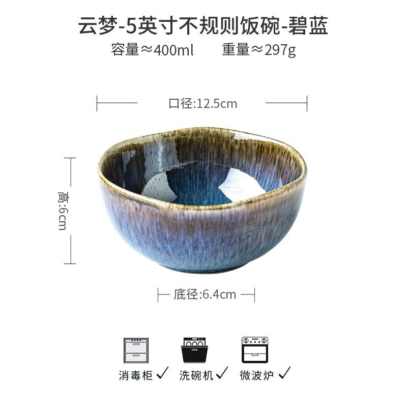 Yunmeng Blue Kiln-Changed Glaze Tableware Is Exported To Europe, America And Other Retro Personalized Blue Irregular Ceramic Dishes