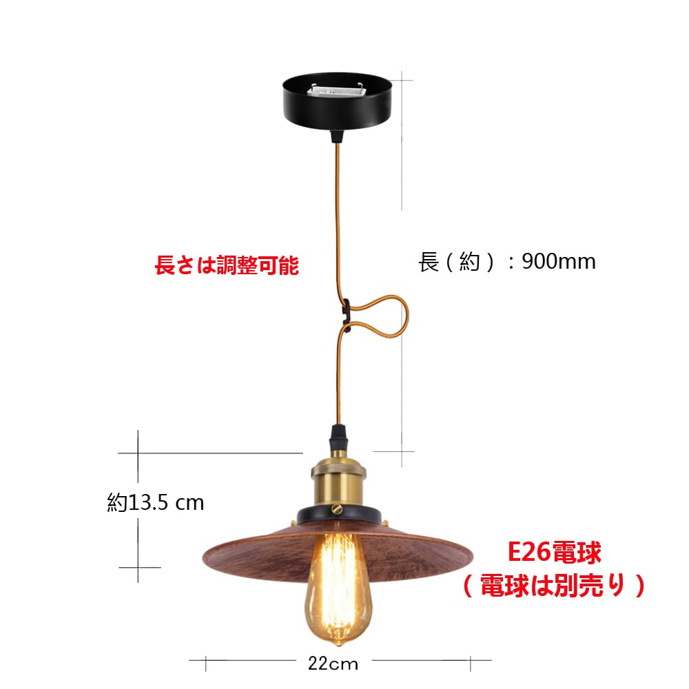 Retro Copper Pendant Light, Hanging Light, Ceiling Lamp, Nordic Style, Modern Industrial Style, E26 Base, Bulb Sold Separately, Steel Construction,