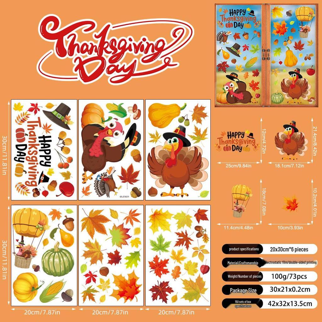 Αυτοκόλλητα Παραθύρου Φύλλα Σφενδάμου Φθινοπώρου για την Ημέρα των Ευχαριστιών - Δημιουργικά Στατικά Αυτοκόλλητα Τοίχου