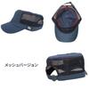 Wrinkle Us Work Cap Mesh Moisture Wicking Breathable Big Size Navy