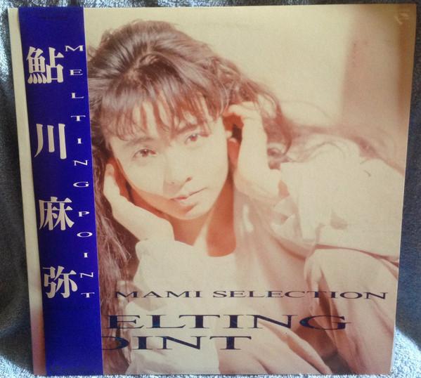 

LP Record MAMI AYUKAWA - Mami Selection. Melting Point K28A786 CRYSTAL BIRD 1987 Japan Obi Japanese Pop/Rock Used