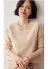 Women's Cashmere Round Neck Sweater: Autumn/Winter Loose Fit with Saddle Shoulder Design, Thick Base Layer.