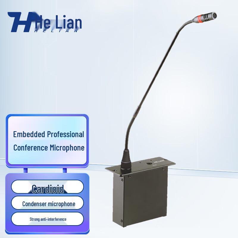 HeLian Professional Wired Conference & Audio Microphones (CN version)