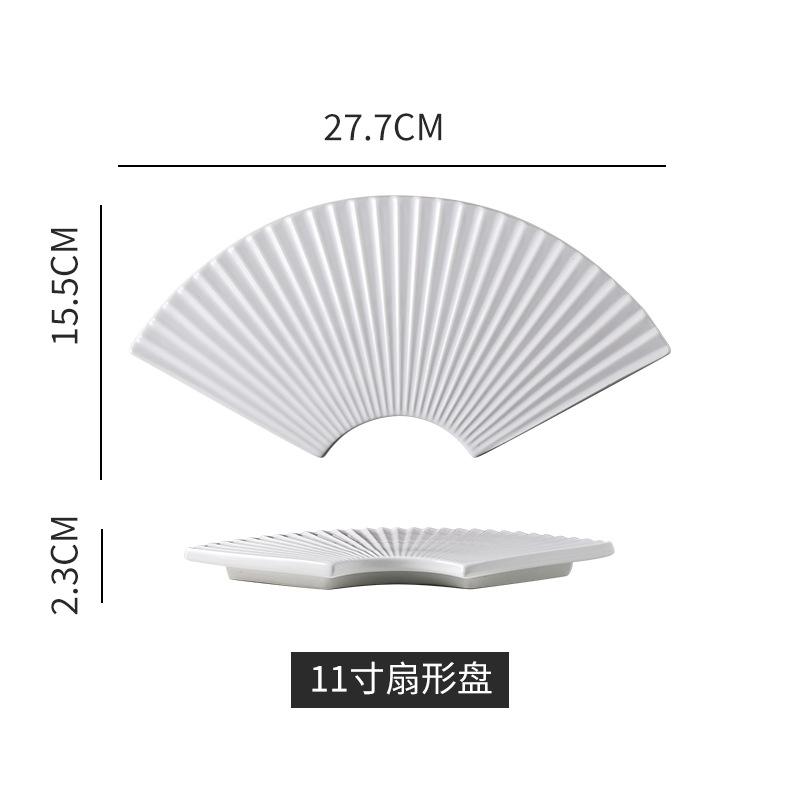 Japanese Cuisine Sushi Plate Vintage Fan-Shaped Sashimi Platter Creative Stitching Plate Simple Ceramic Cutlery Set