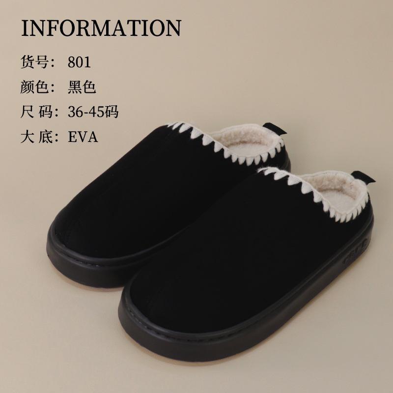 Cotton Slippers for Women In Autumn and Winter, Warm At Home, Plush Indoor, Men In Winter, Thick Soled Home
