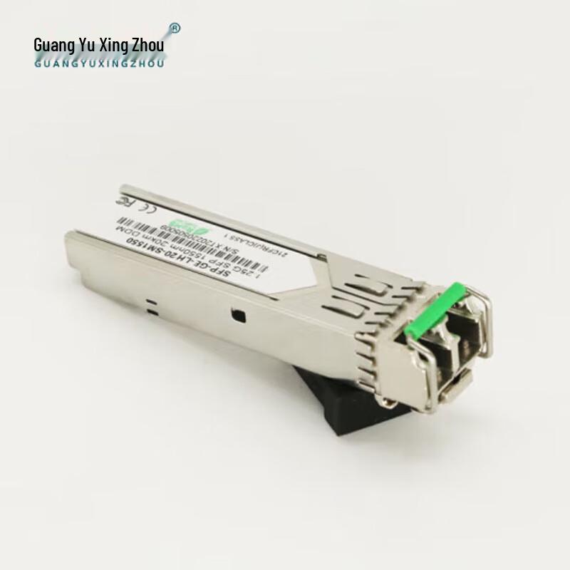 Gigabit SFP Optical Module
