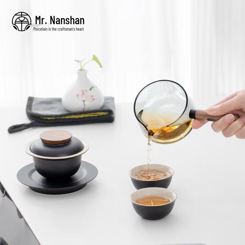 Nanshan Mr. Travel Tea Set
